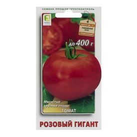 Томат Розовый гигант (универс.) (ЦВ) 0,1гр.