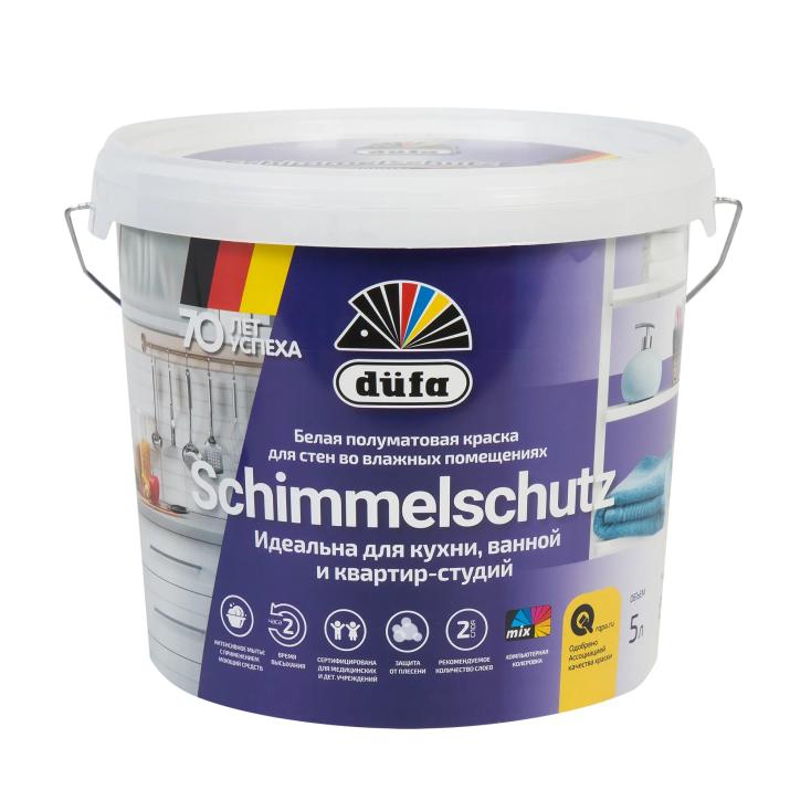 Краска в/д для внутренних работ Dufa Schimmelschutz 5 л