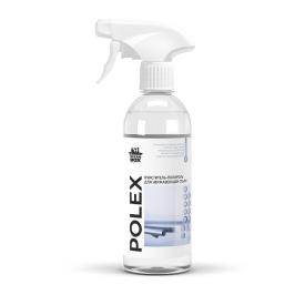 Очиститель - полироль для нержавеющей стали CleanBox POLEX 0.5л