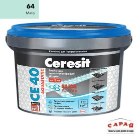 Затирка Ceresit СЕ 40 мята, 2 кг