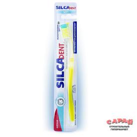 Щетка зубная Silcamed Идеальная чистка мягкая