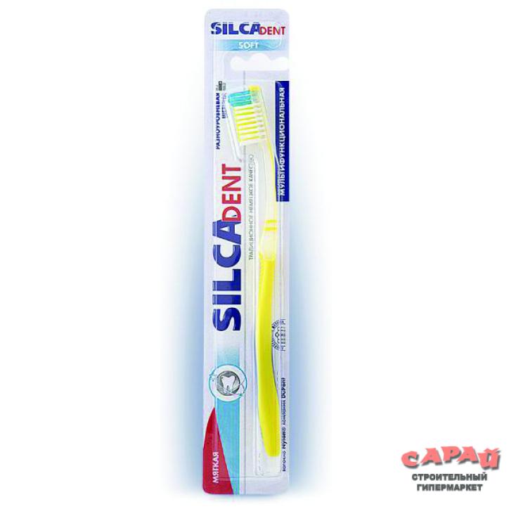 Щетка зубная Silcamed Идеальная чистка мягкая