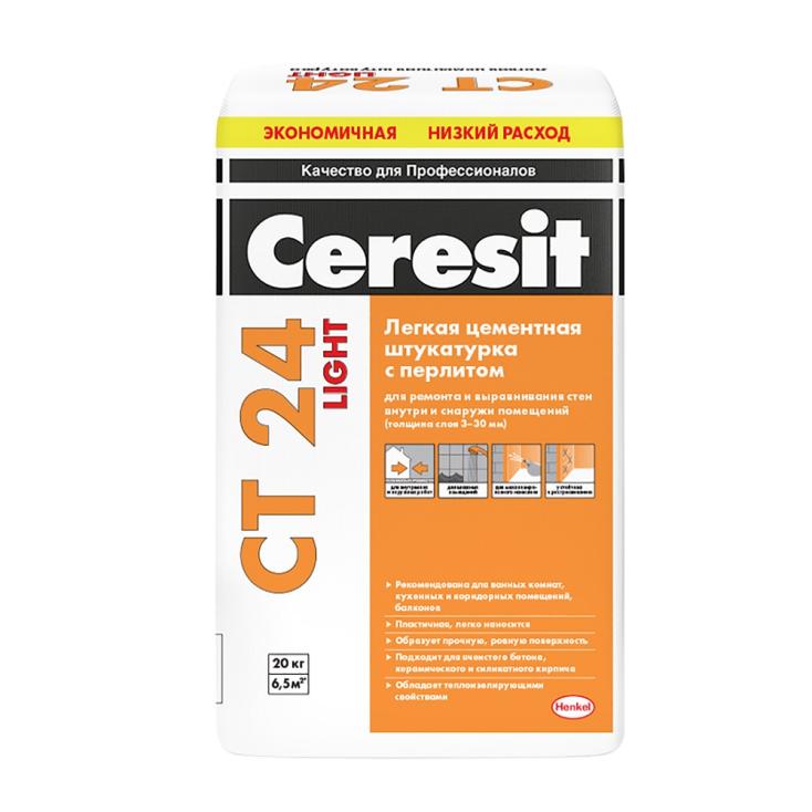 Штукатурка цементная Ceresit CT24 Light 20 кг