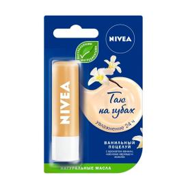 Бальзам для губ NIVEA LIP CARE ванильный десерт 4,8г