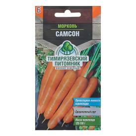 Морковь Самсон  0,5 г средняя Тимирязевский питомник