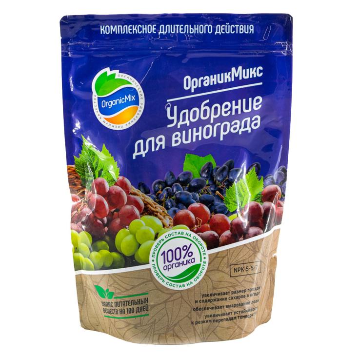 Удобрение для винограда ОрганикМикс 850 г