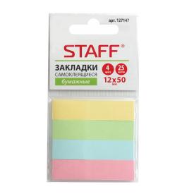 Закладки клейкие Staff пастельные бумажные 12х50 мм 4 цвета х 25 листов
