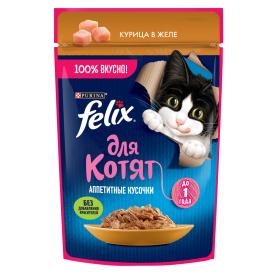 Корм для котят влажный Felix Курица в желе 75 г