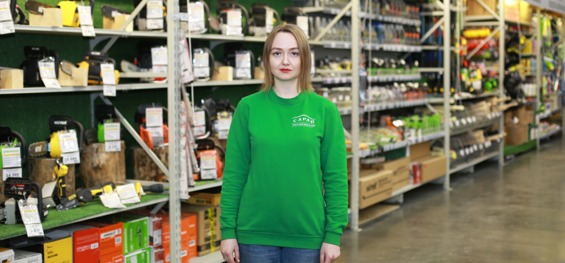 Майорова Дарья, заведующий отделом «Техносад» гипермаркета «Сарай»