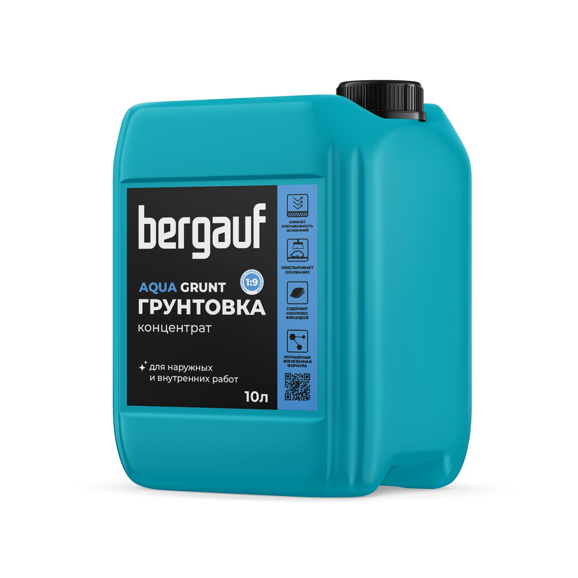Грунтовка-концентрат Bergauf Aqua Grunt 10 л