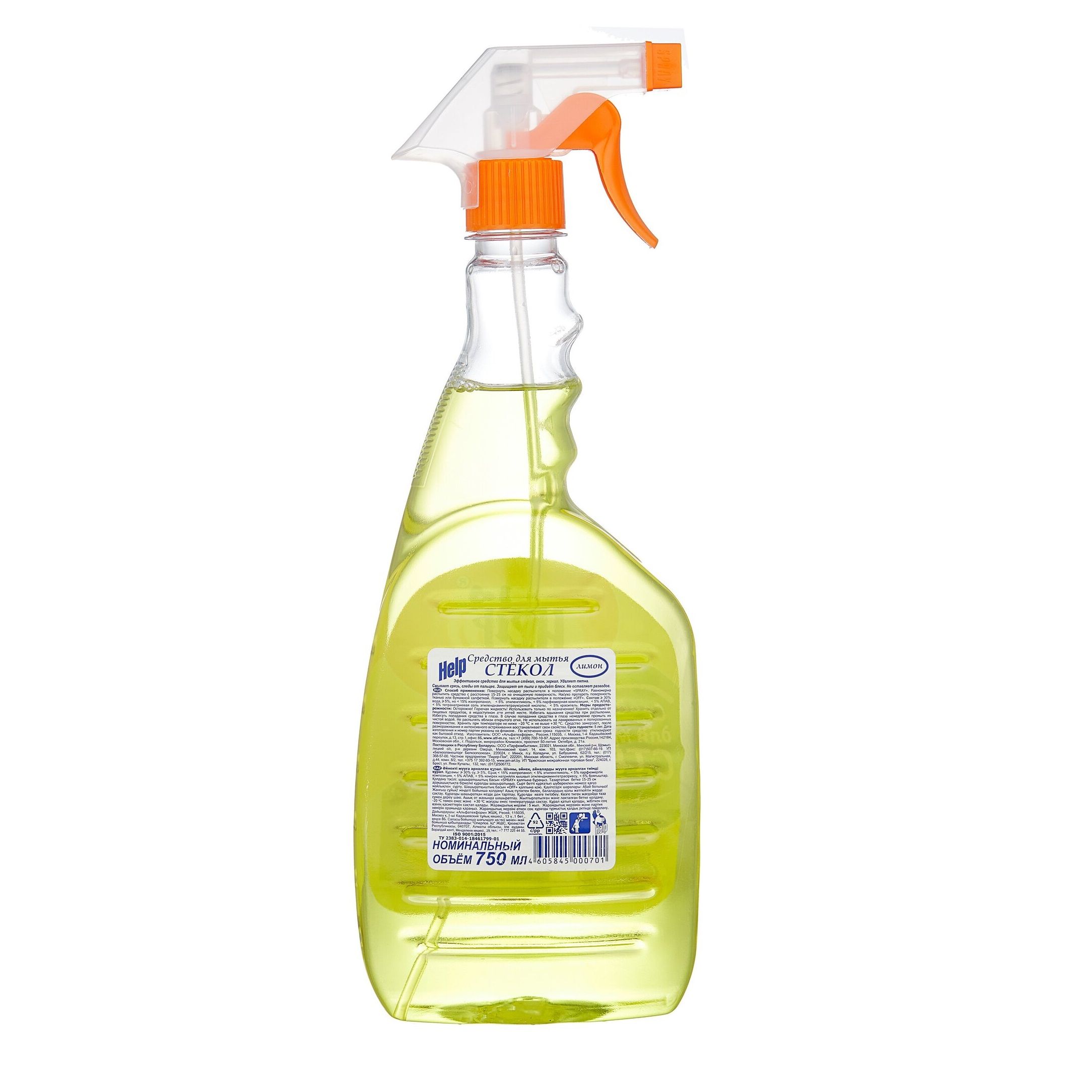Средство для стекол Help Лимон 750 мл