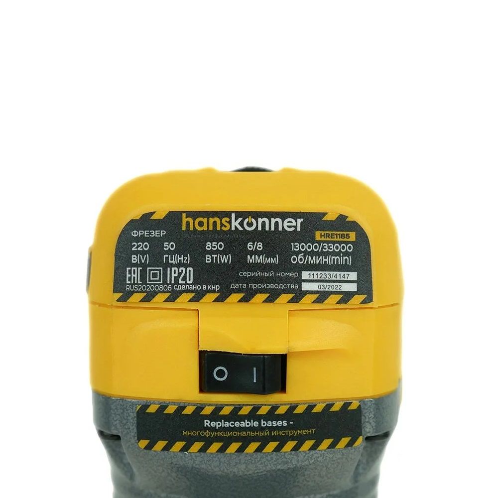 Фрезер Hanskonner HRE1185 850Вт