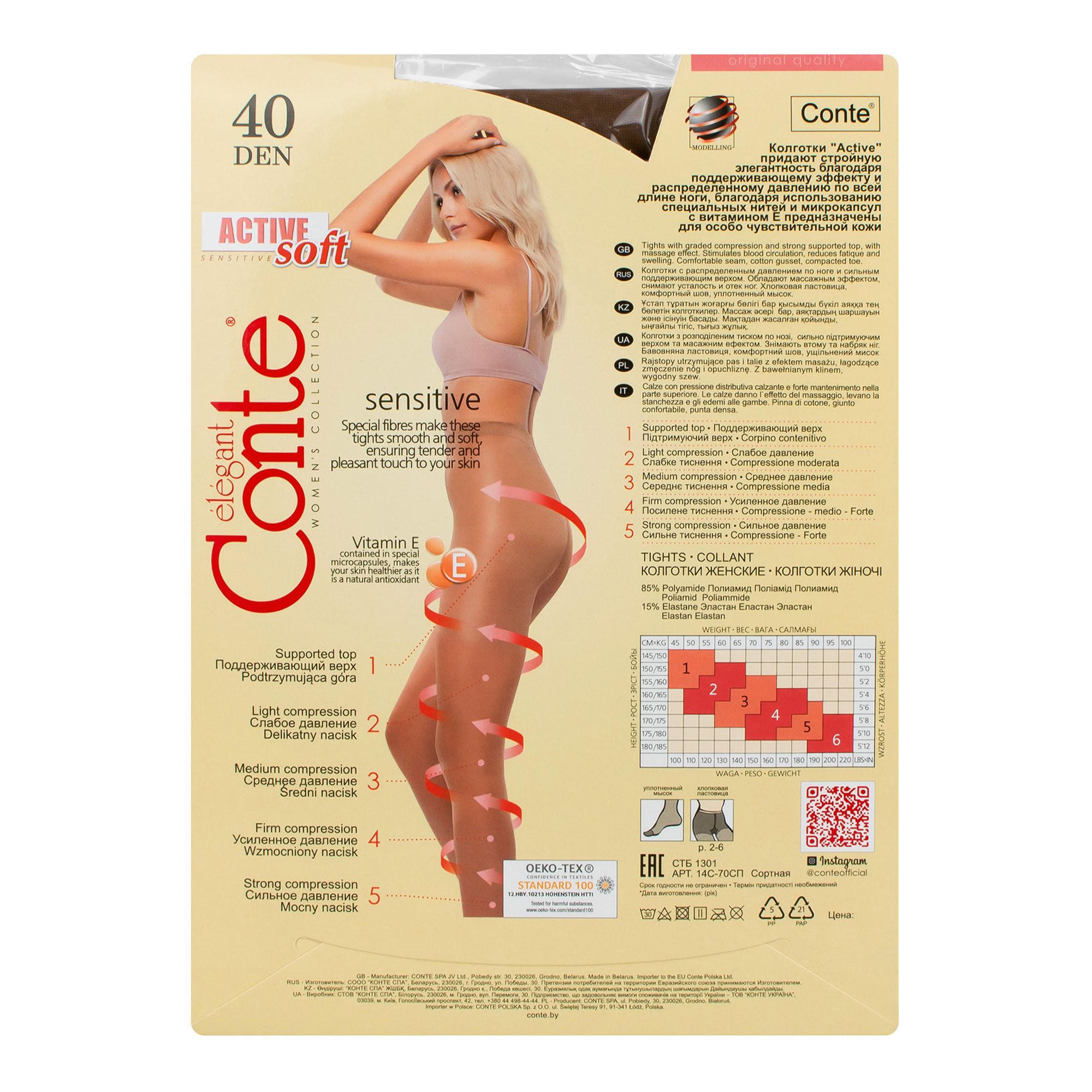 Колготки Conte Active soft 40 bronz 3