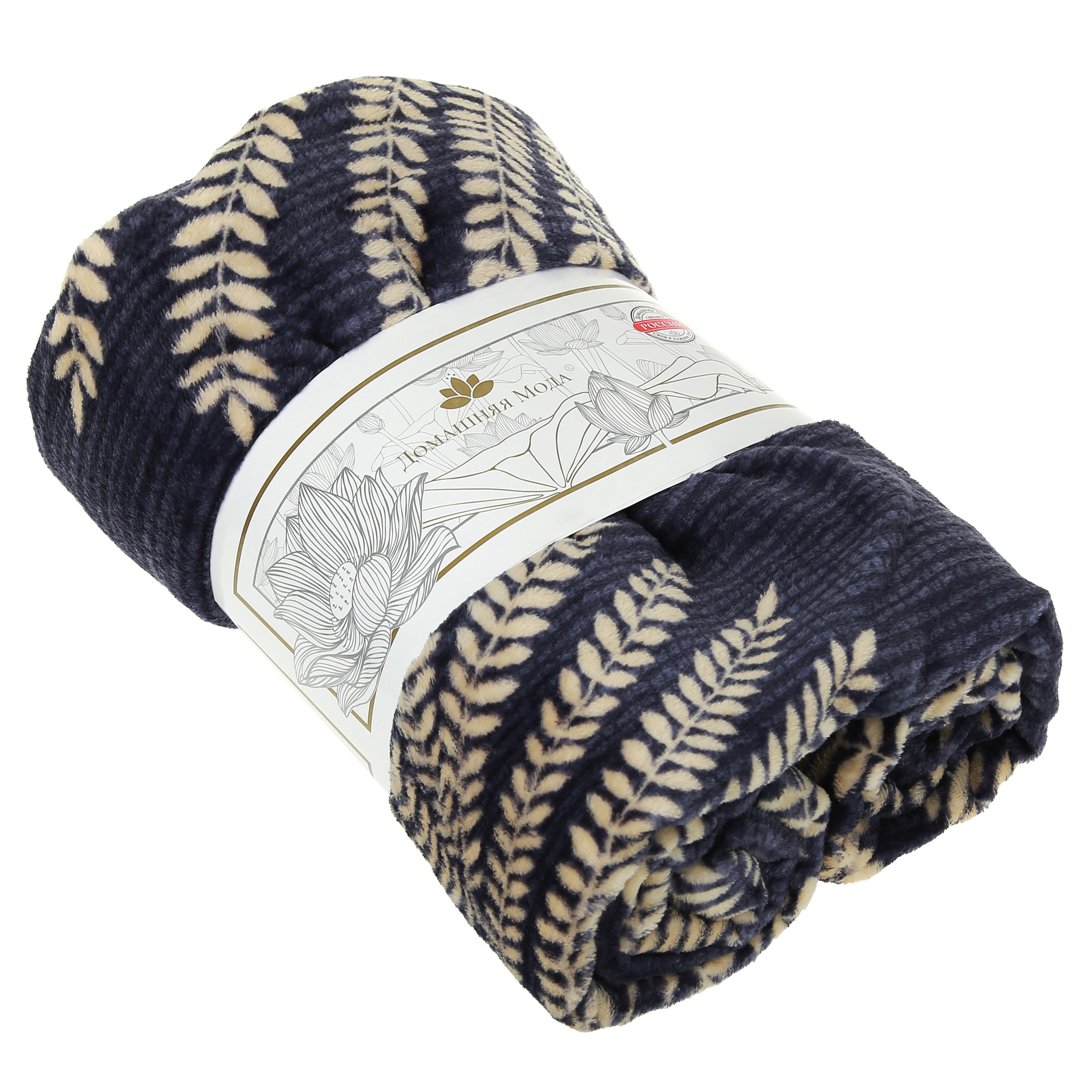 Плед 110х140 велсофт