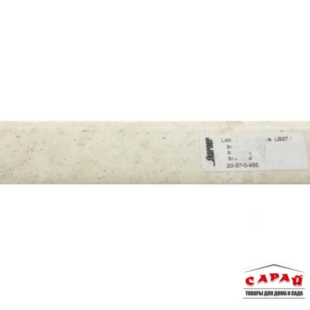 Плинтус на стол 3м Снежная земля 679-455 LB-37 (аналог Семалины беж)