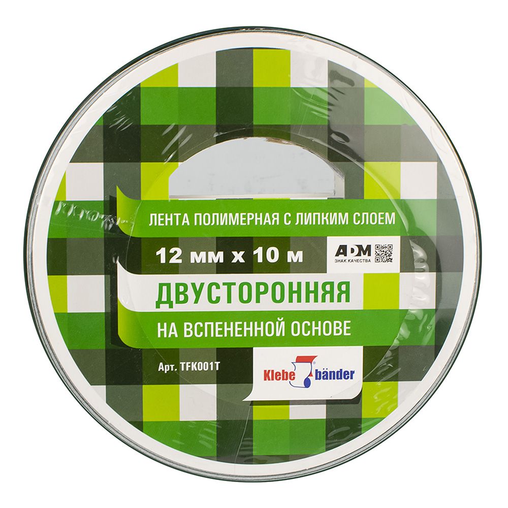 Лента клейкая двусторонняя на вспененной основе 12 мм х 10 м