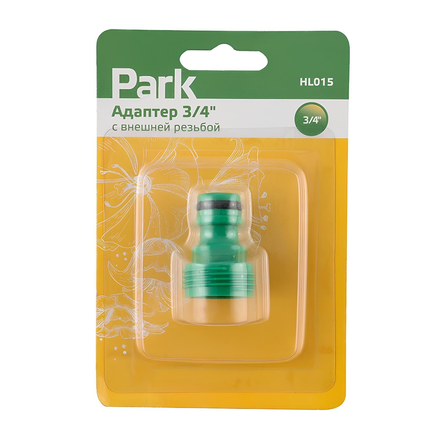 Адаптер 3/4" НР Park HL015