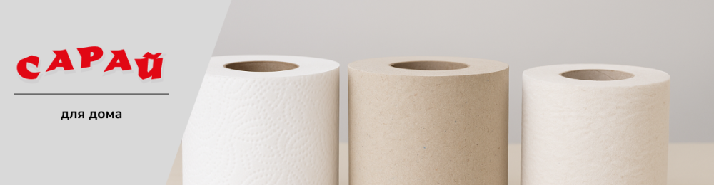 Какая туалетная бумага лучше для дома и дачи: честный разбор без рекламы