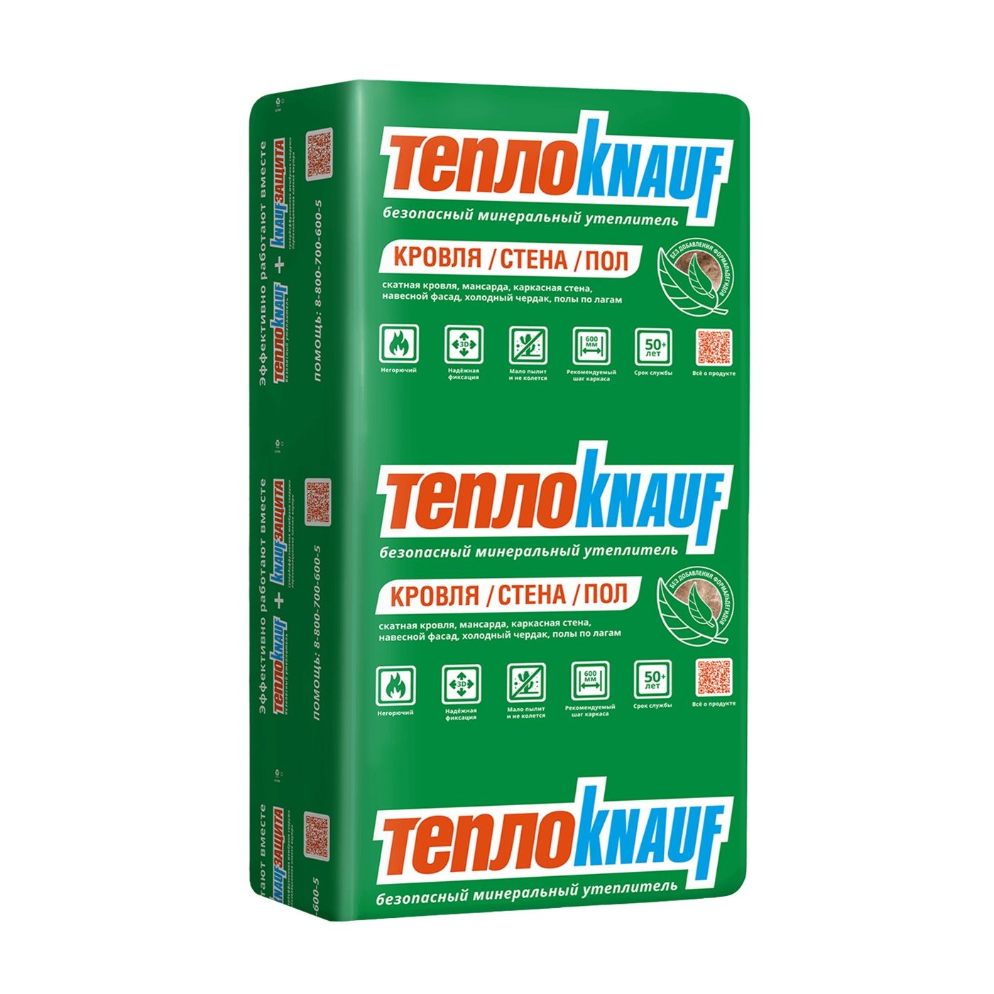 Утеплитель Knauf Insulation ТеплоKnauf TS 036 Аquastatik 50х610х1230 мм (16 шт, 12 м2, 0,6 м3)