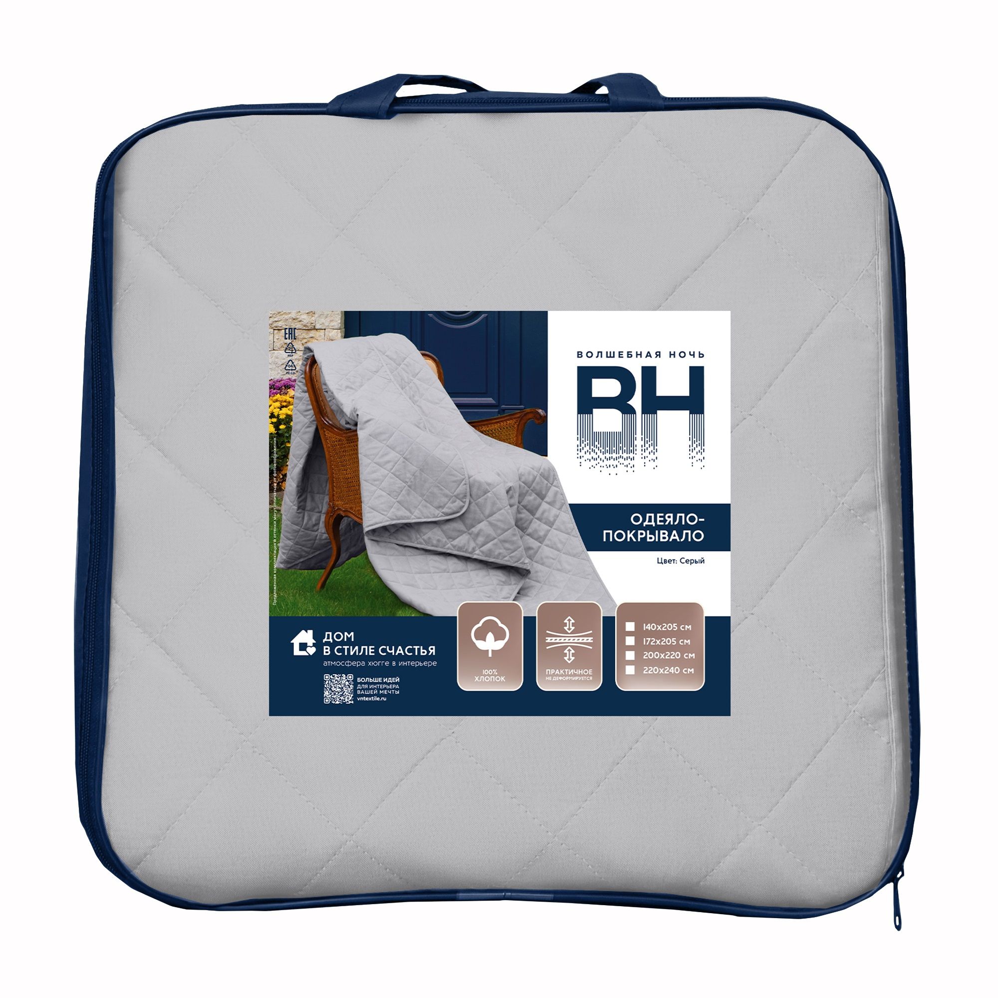 Покрывало Волшебная Ночь 220х240 см светло-серый 931384