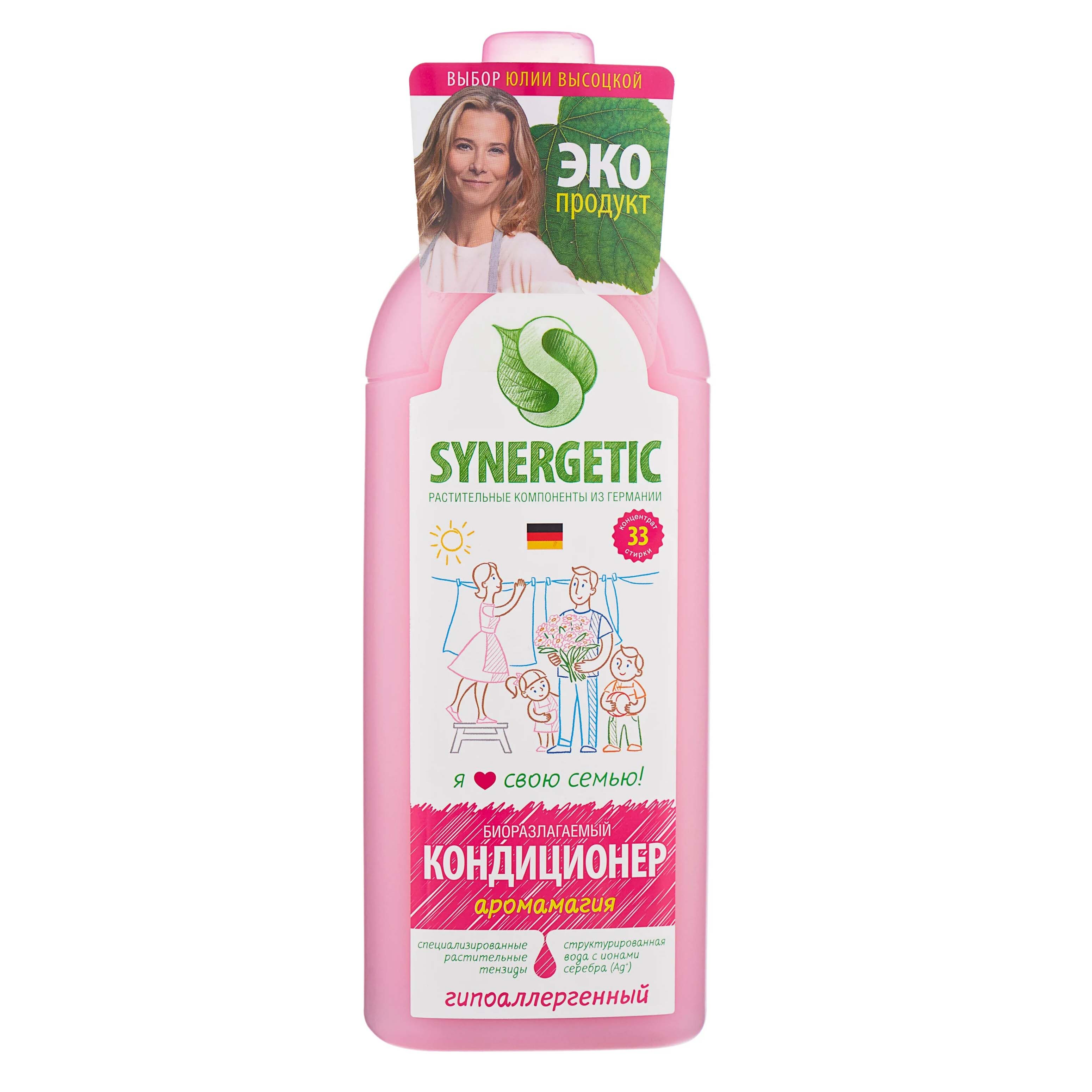 Кондиционер для белья Synergetic Аромамагия 1 л