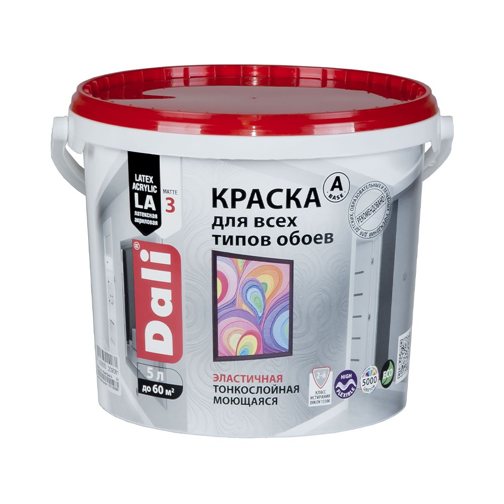 Краска в/д для обоев DALI  5 л