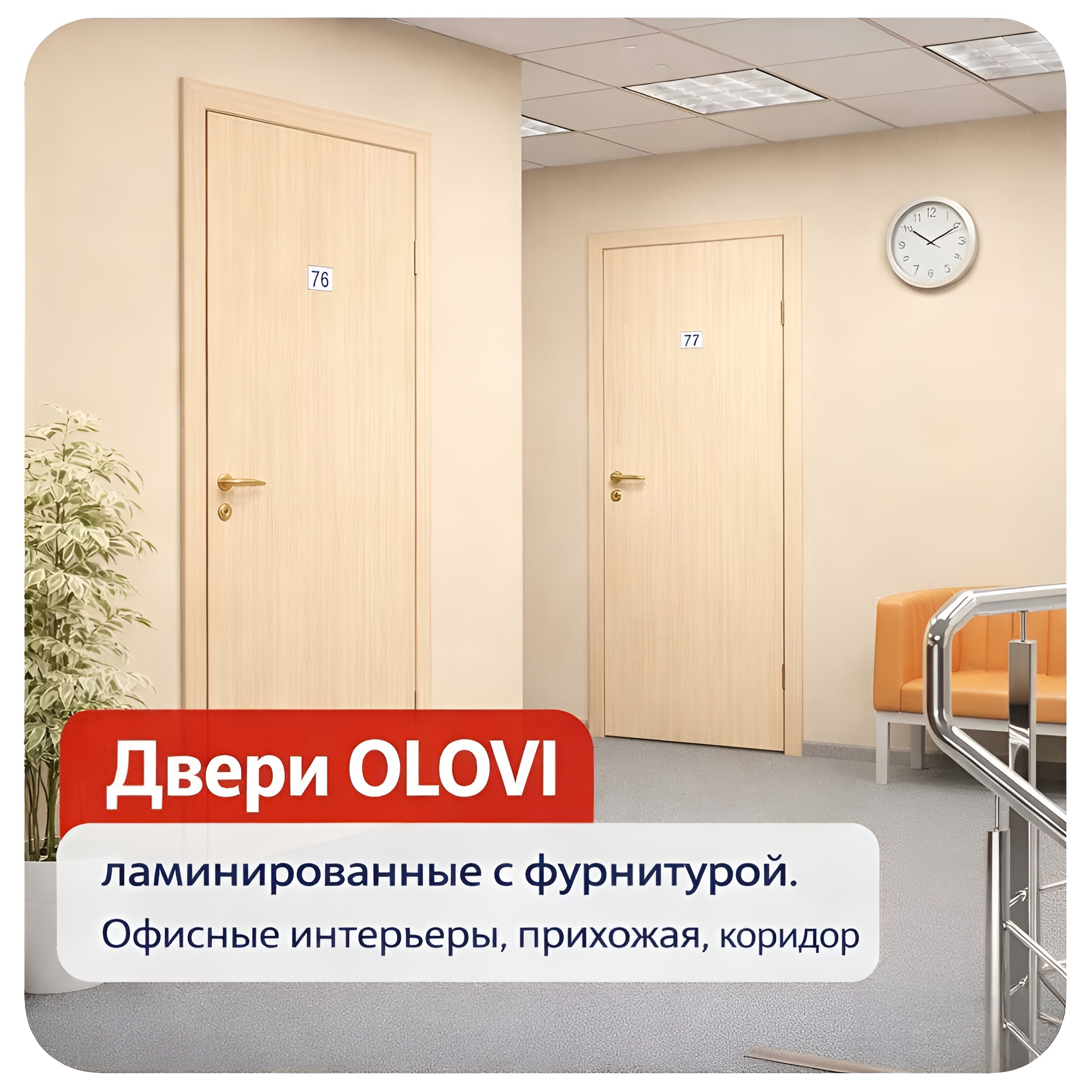 Дверь межкомнатная 600х2000 мм ДГ ламинированная Олови Дуб беленый с замком 2014 (без притвора)