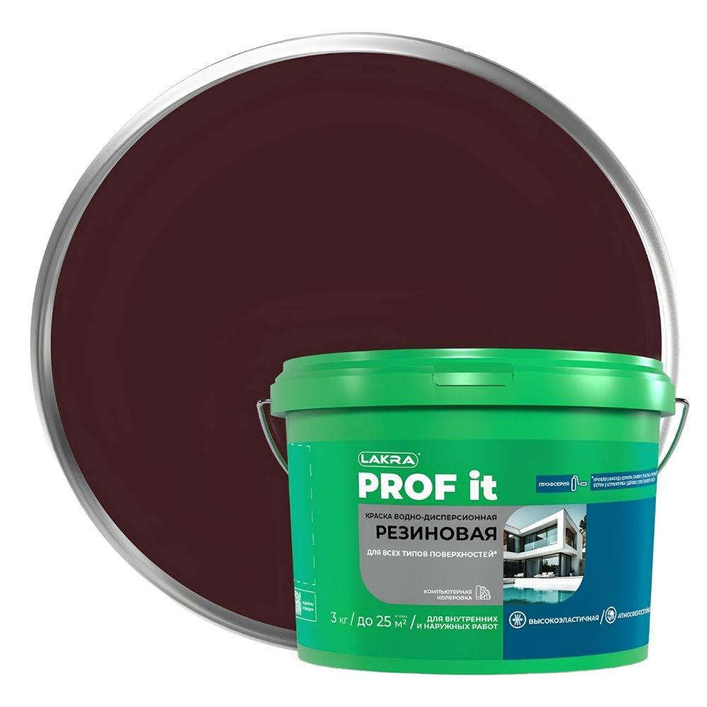 Краска резиновая для всех типов поверхностей Лакра Prof It RAL 8017 коричневый 3 кг