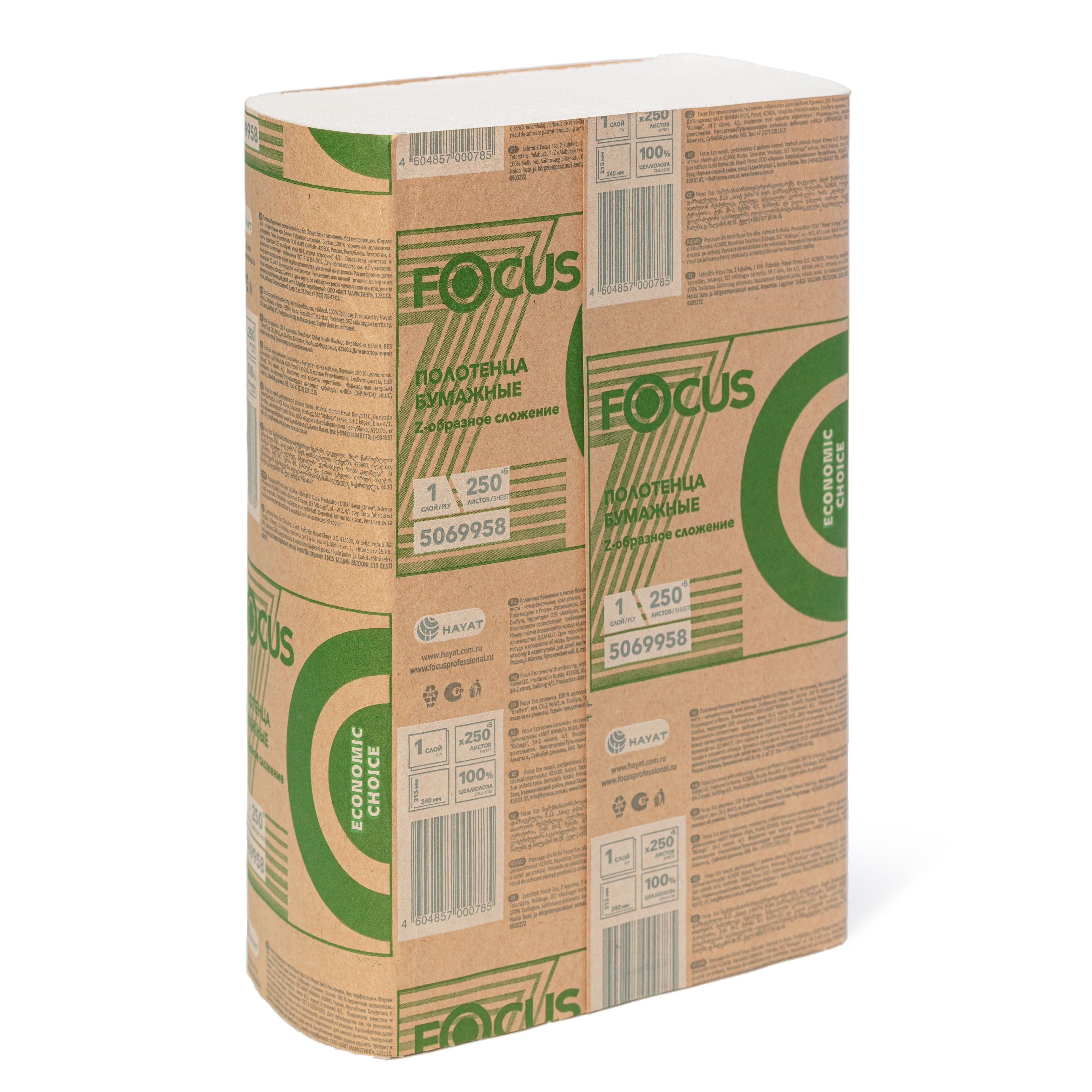 Бумажные полотенца Focus Eco Z укладки 21,5х24 см 250 шт 1-слойные белые