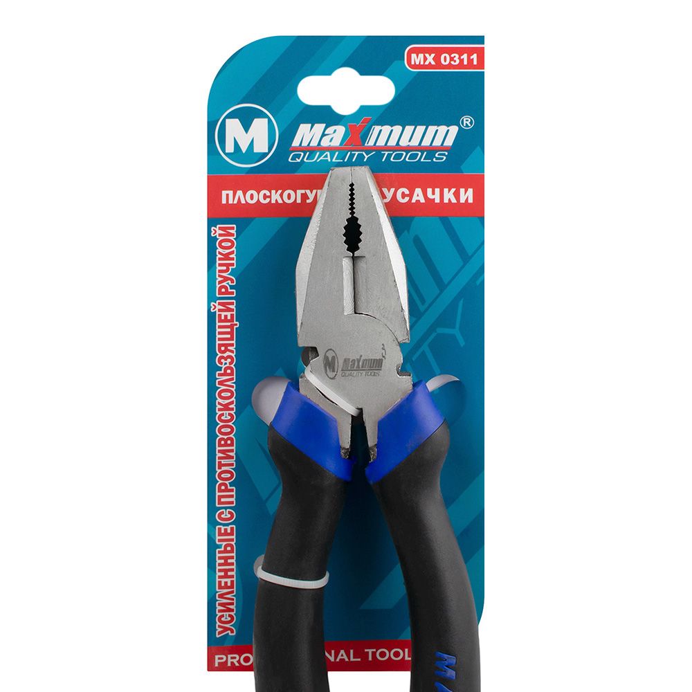 Плоскогубцы 200 мм в ассортименте