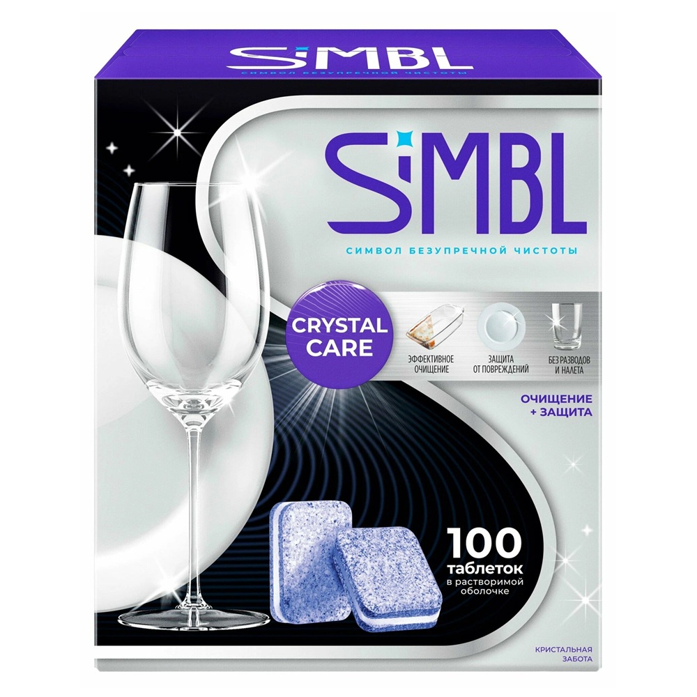 Таблетки для посудомоечных машин Simbl Кристальная забота 50 шт