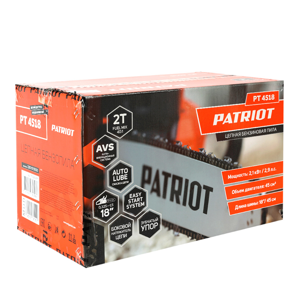 Пила цепная бензиновая Patriot PT 4518 2,9 л.с. шина 18"/45 см