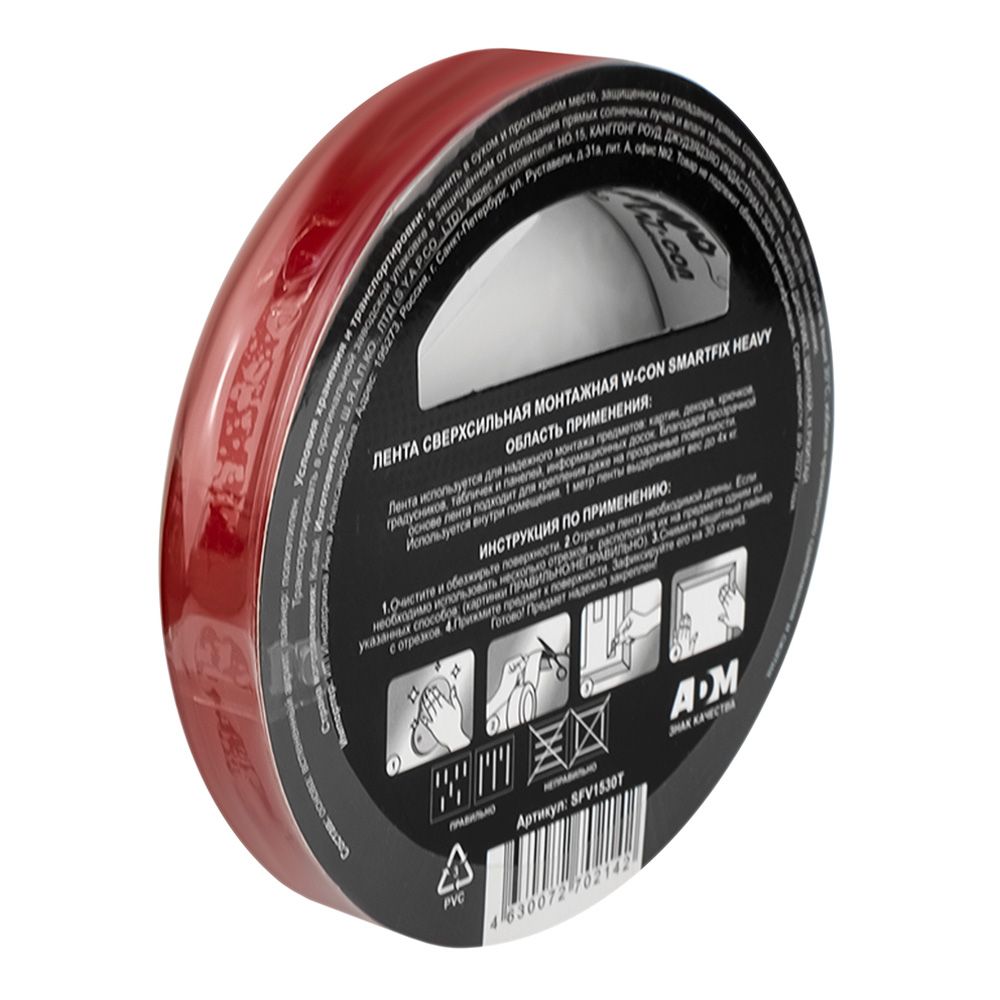 Лента клейкая двусторонняя монтажная сверхсильная 15 мм х 3 м прозрачная W-con SmartFix Heavy