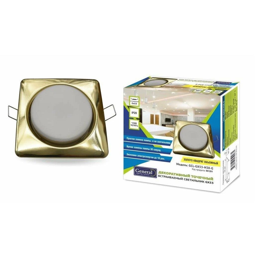 Светильник встраиваемый General GX53 h38 мм Квадрат объемный золото
