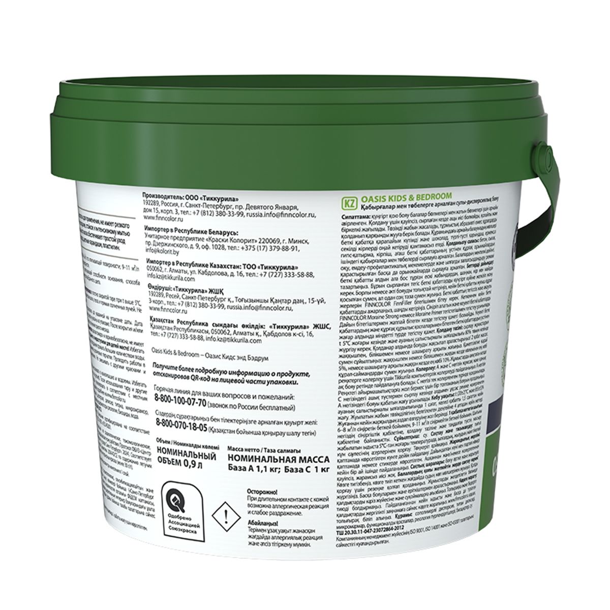 Краска водно-дисперсионная Oasis Kids&Bedroom База А глубокоматовая белая 0,9 л