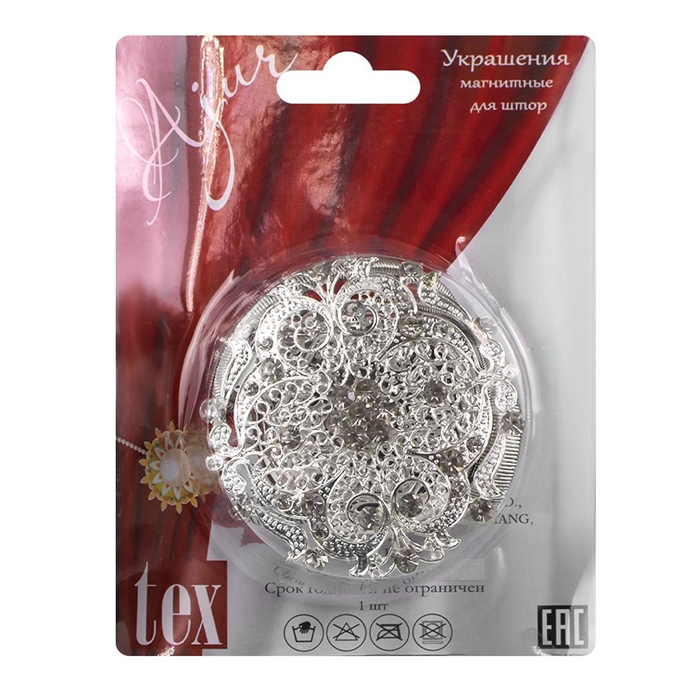 Клипса с магнитом круг 45 мм на тросе Браш №21 пудра матовая