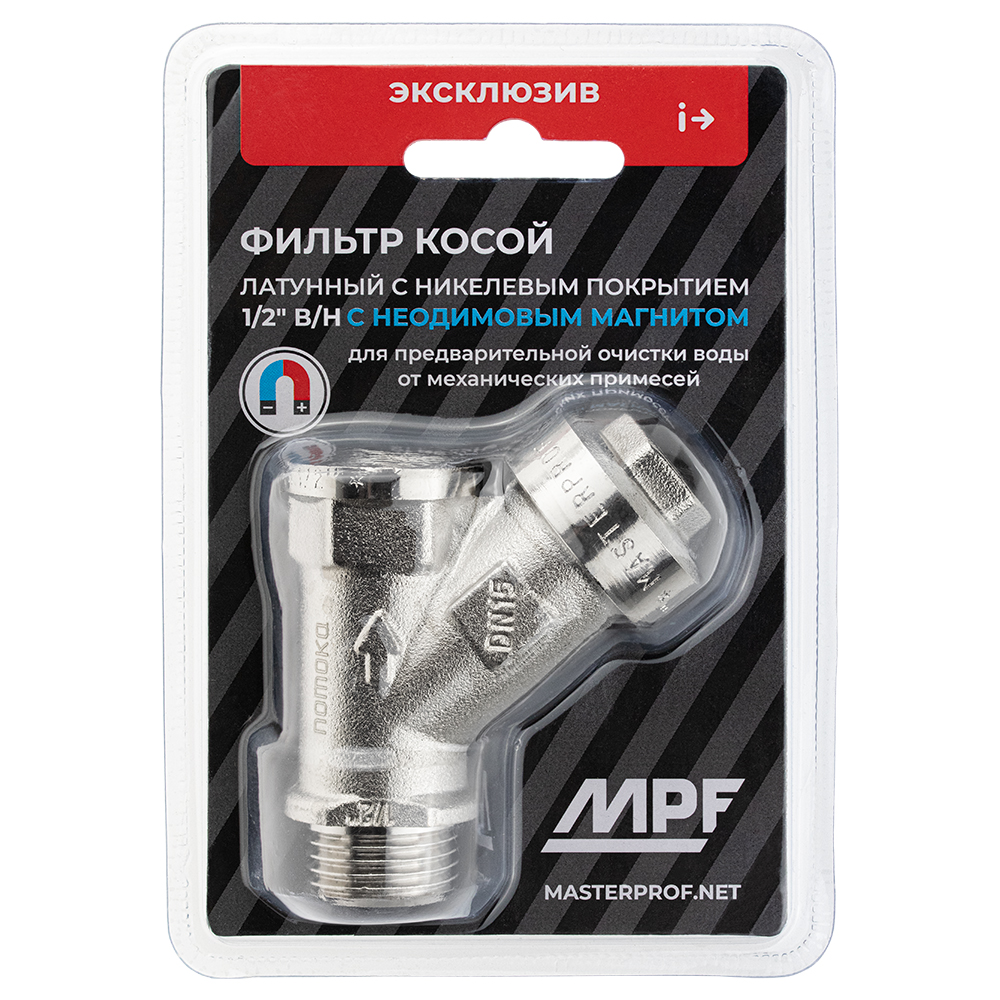 Фильтр косой 1/2" ВР/НР с магнитом MPF ИС.072781