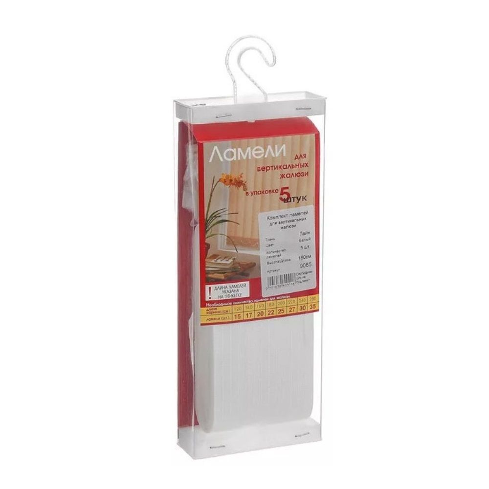 Ламели 9065. Лайн белый 280 см 5шт