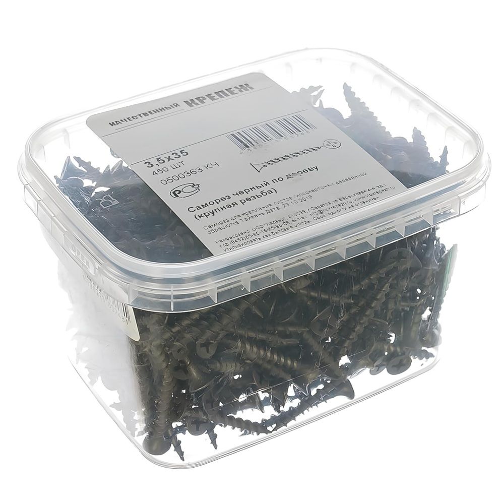 Саморез по дереву 3,5х35 мм черный 450 шт