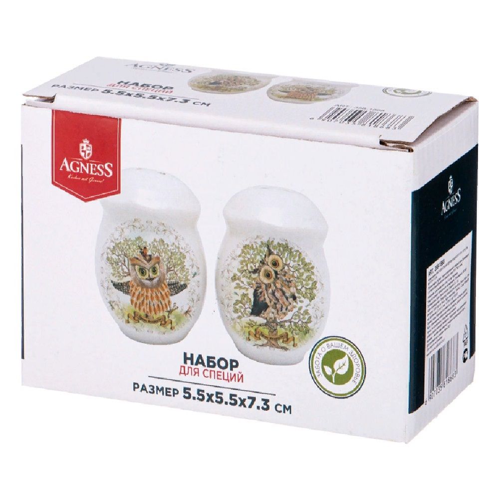 Набор для специй Дерево мудрости 2 предмета 358-1868