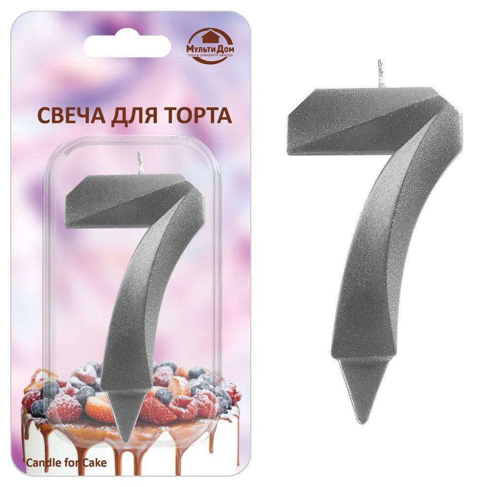 Свеча для торта Цифра 7 хром Грань