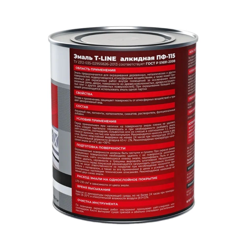 Эмаль ПФ-115 Т-Лайн желтая 0,8 кг