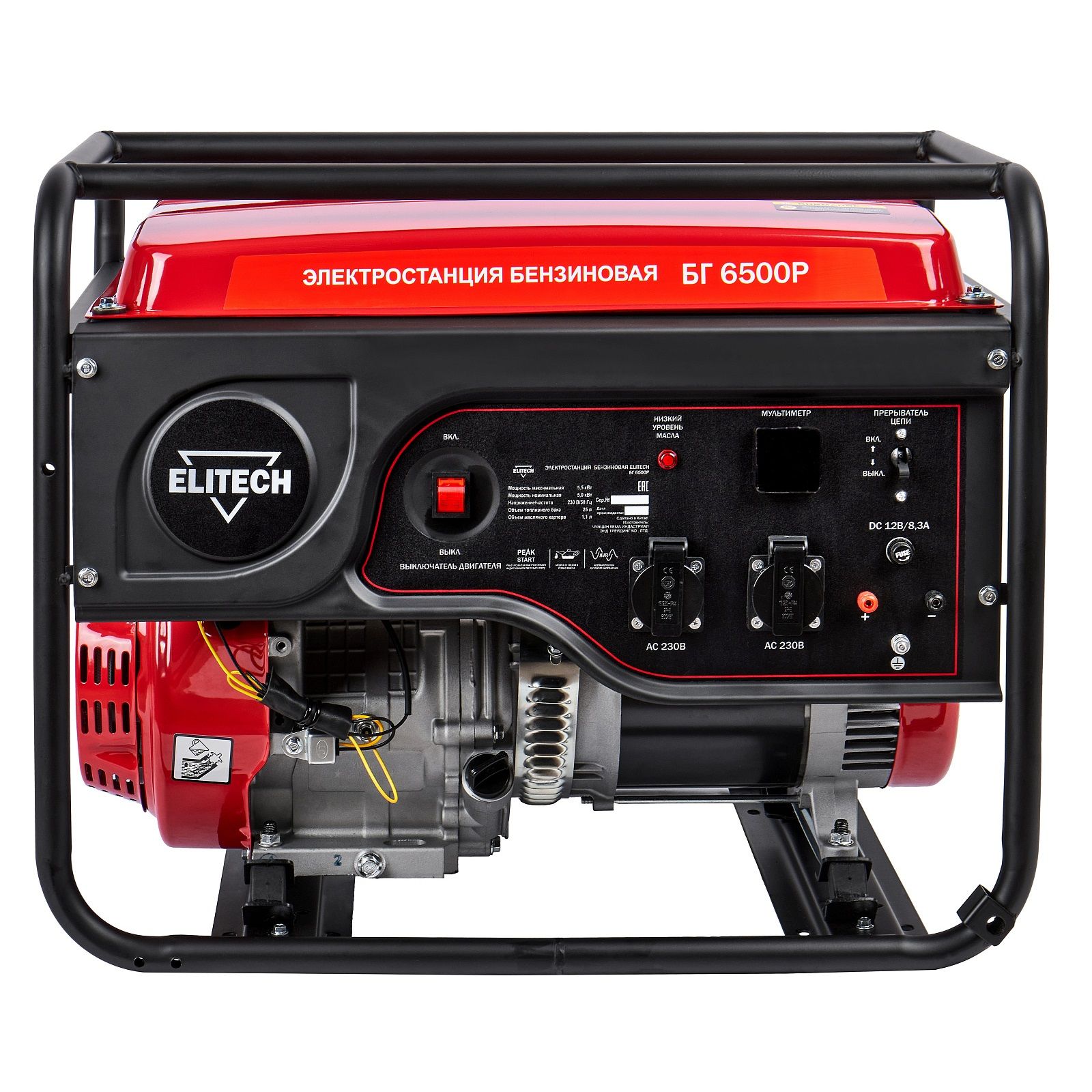 Генератор бензиновый Elitech БГ 6500Р 5,5кВт