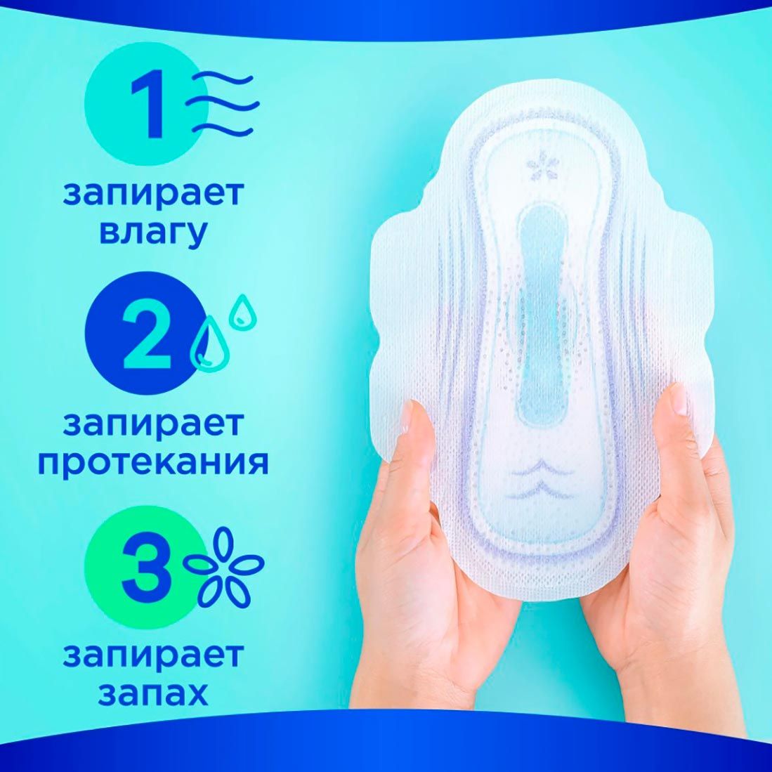 Прокладки женские Олвейз Ультра лайт ароматизированные 10шт