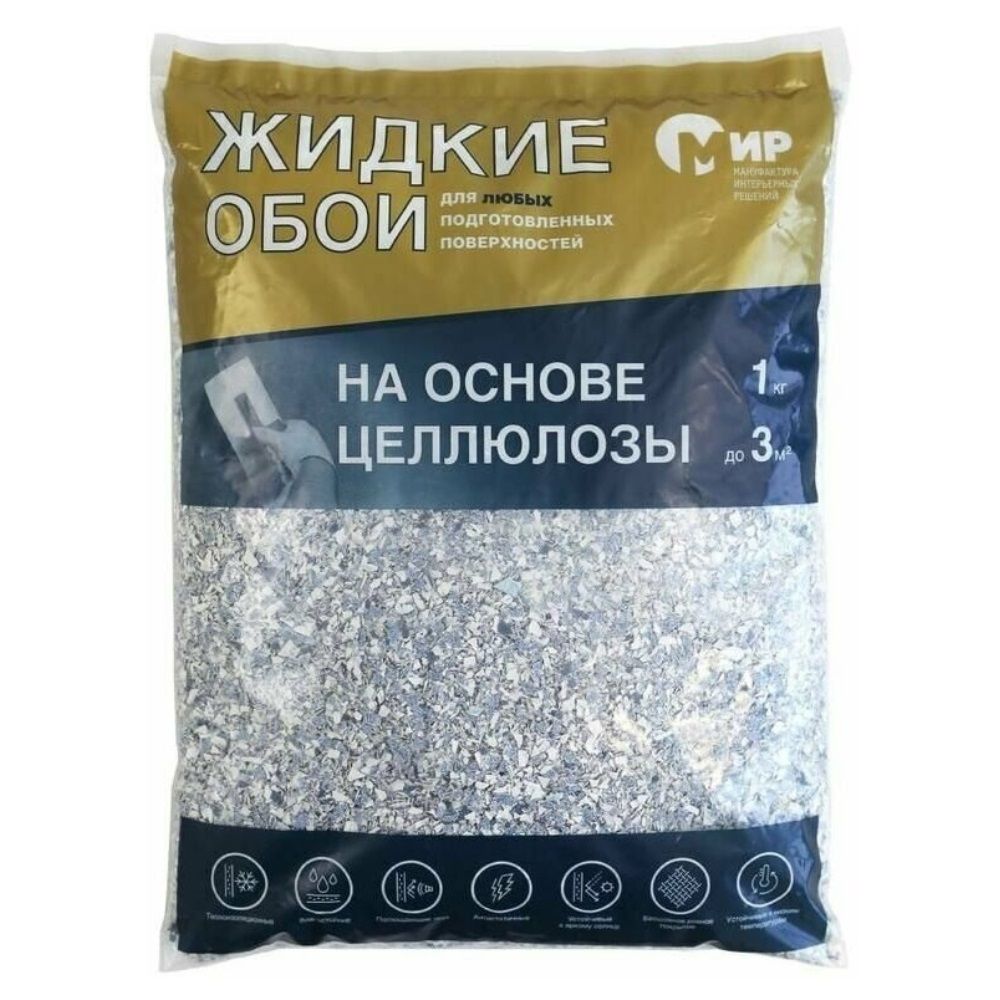 Жидкие обои LW02-1000 синие (10)