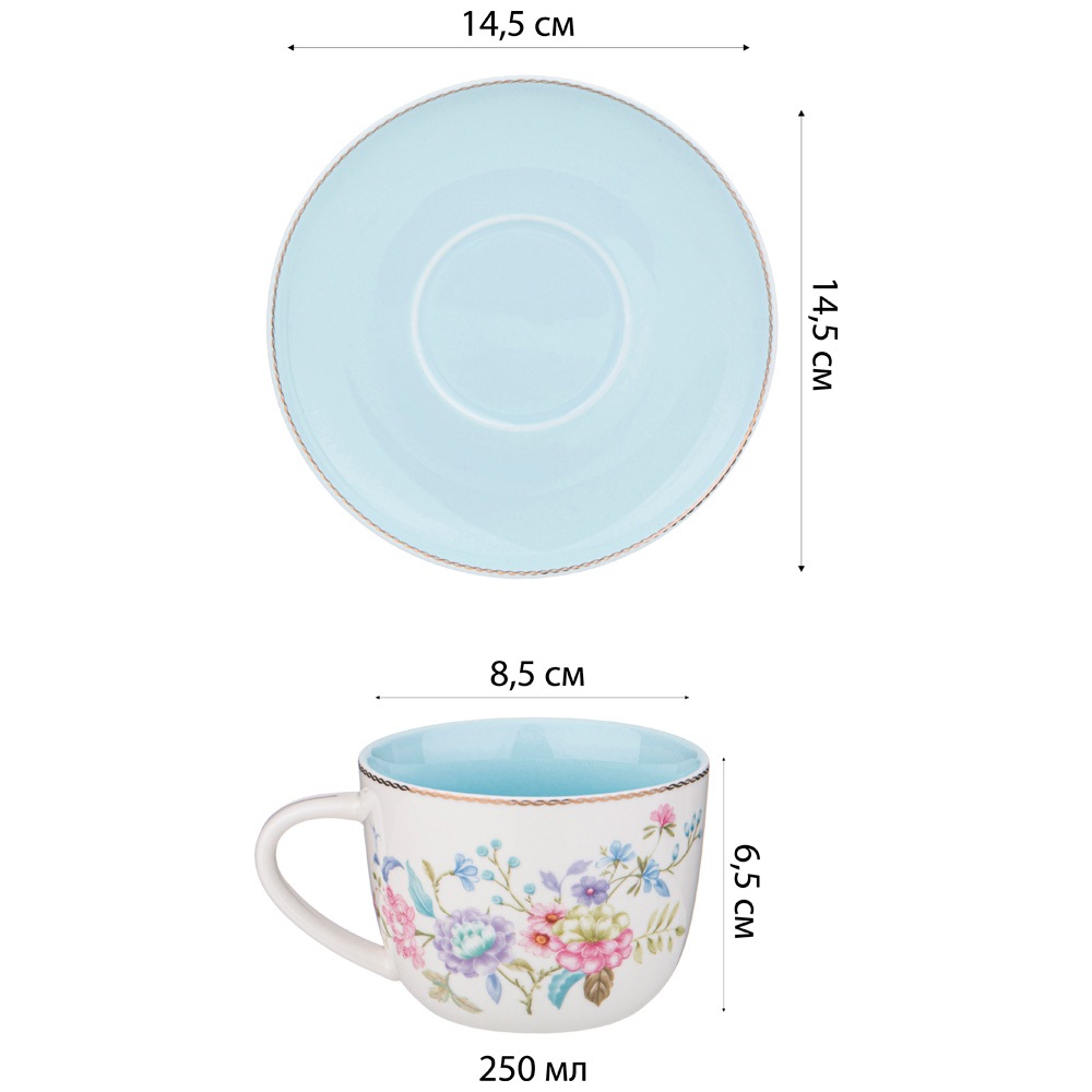 Набор чайный Lefard Blossom на 2 персоны 4 предмета 250 мл фарфор
