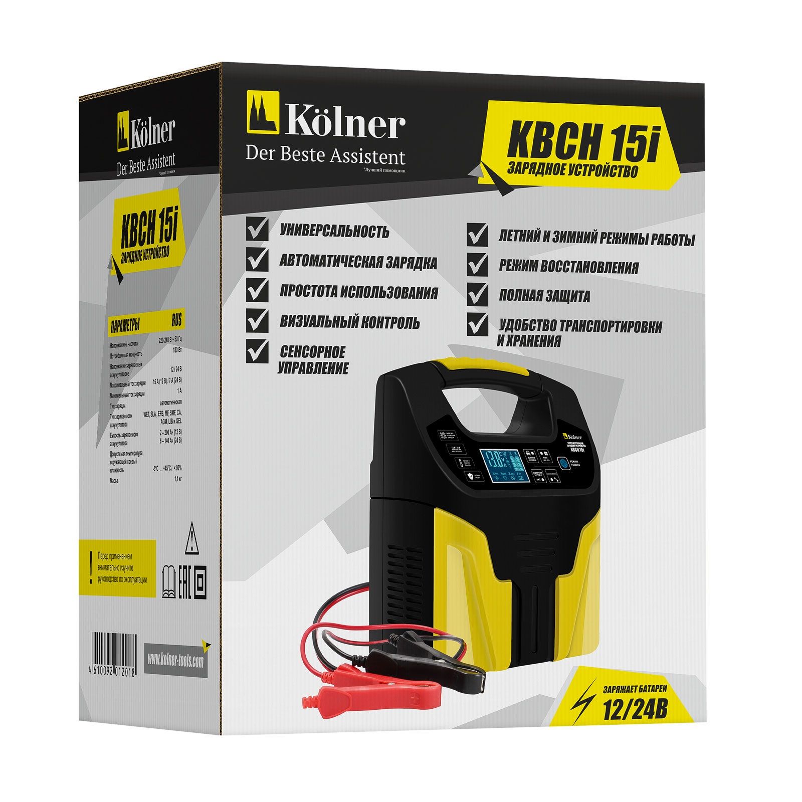 Зарядное устройство для автомобильных аккумуляторов Kolner KBCH 15i (18шт) 12/24 В