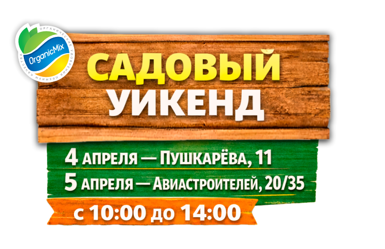 КУПИ И ВЫИГРАЙ