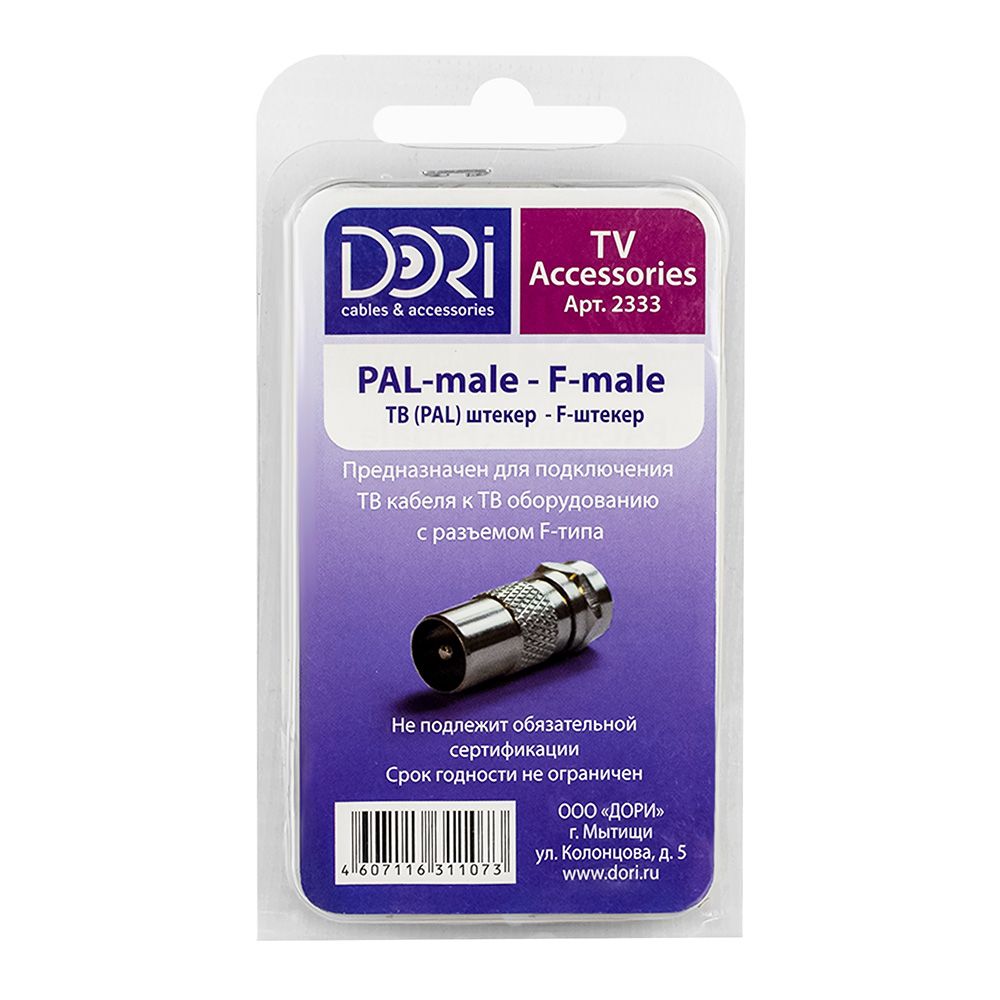 Переходник Dori 2333 F-штекер - TV штекер (металл)