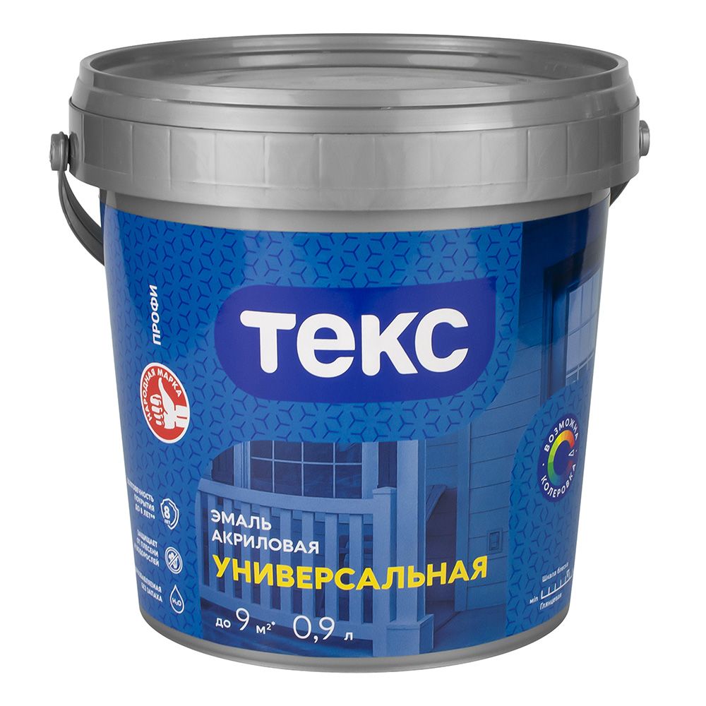 Эмаль универсальная акриловая Текс универсал  D гл 0,9 л